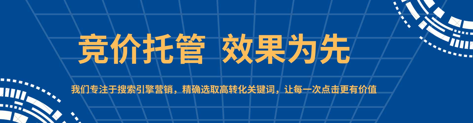象州竞价开户