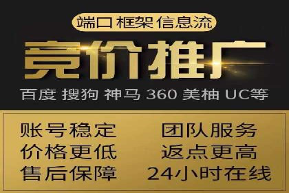 突破瓶颈：百度竞价代理助力企业拓展市场