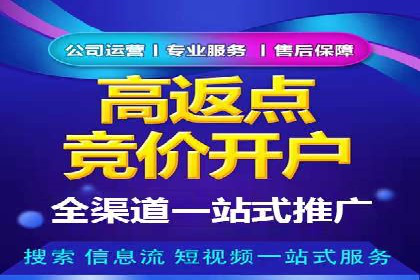 不同行业的信息流广告开户成功案例对比