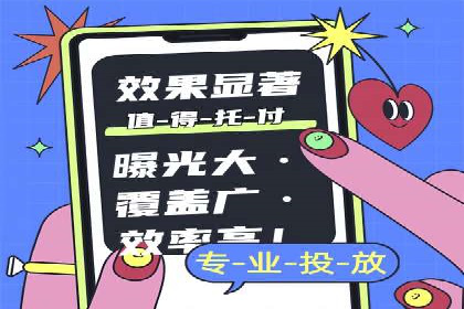 案例解析：SEM竞价优化策略提升广告效果