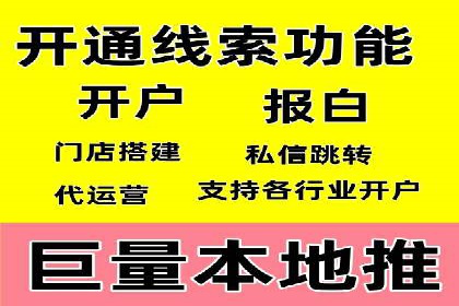 朋友圈信息流中如何发现并抓住商机：案例分享