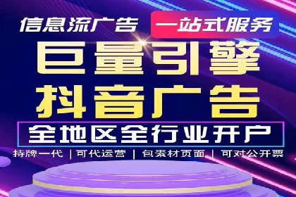 SEM开户全解析：从入门到精通